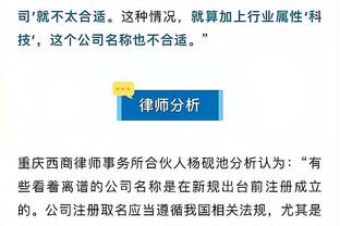 辽宁官方声明支持张镇麟拿起法律武器维权 CBA官方微博点赞